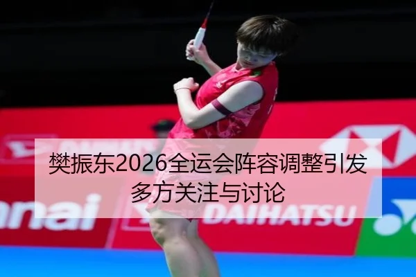 fan-zhen-dong-quan-yun-hui-zhen-rong-tiao-zheng-yin-fa-duo-fang-guan-zhu-yu-tao-lun-2-669.jpg